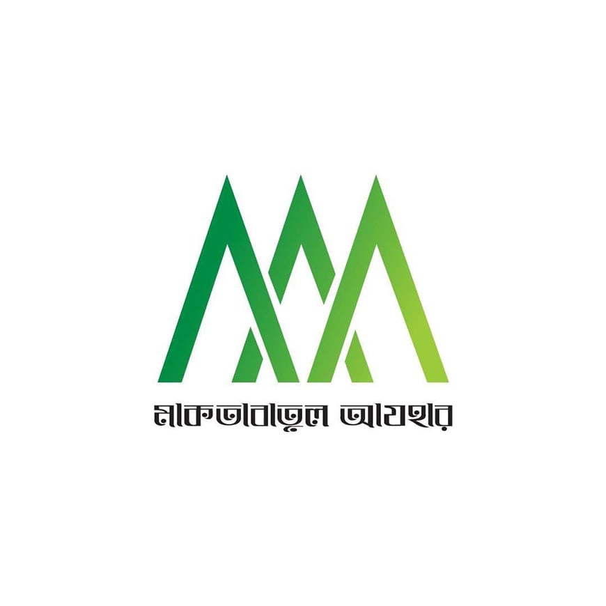 মাকতাবাতুল আযহার